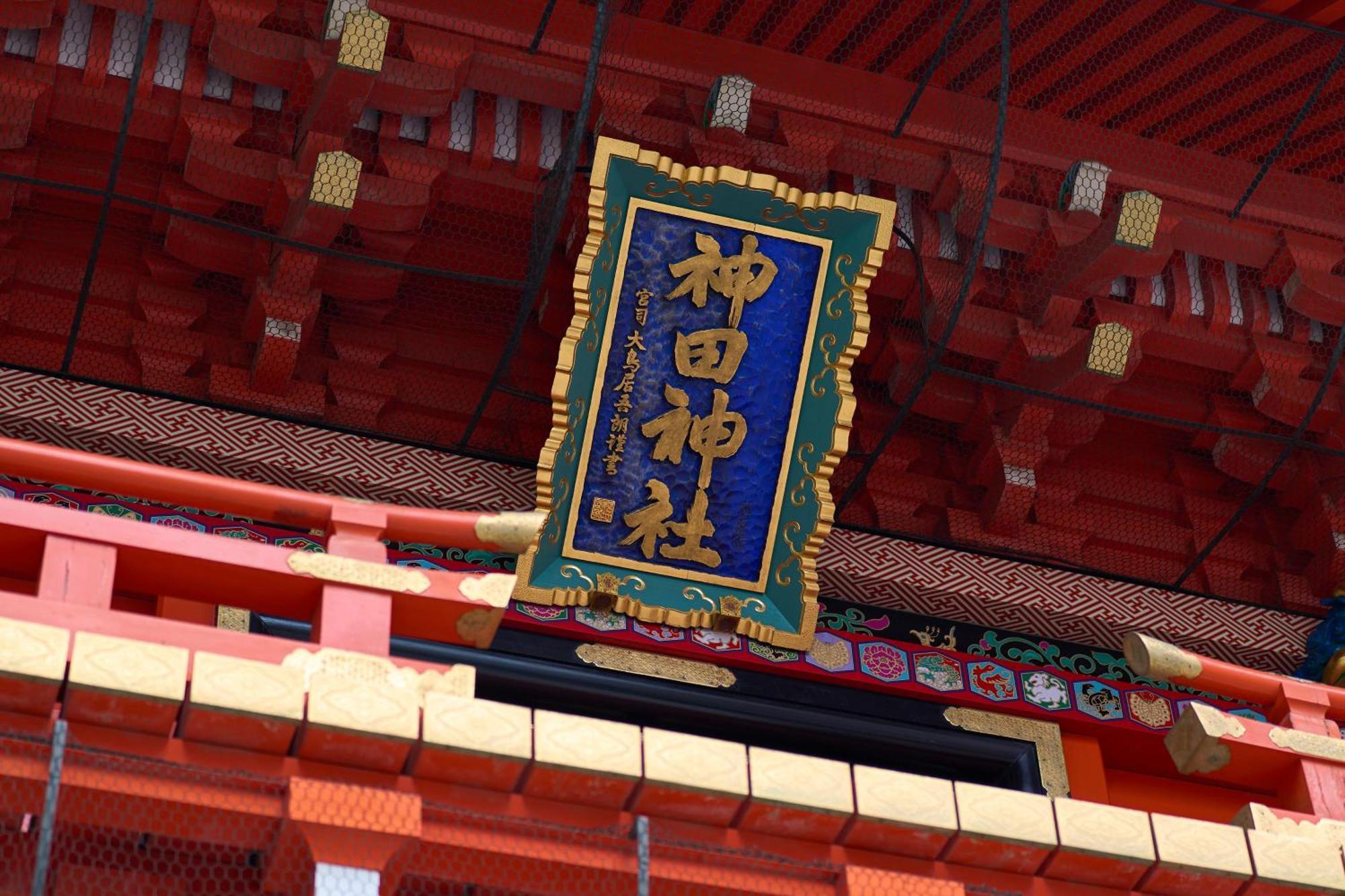 Hotel Resol Stay Akihabara Токио Экстерьер фото