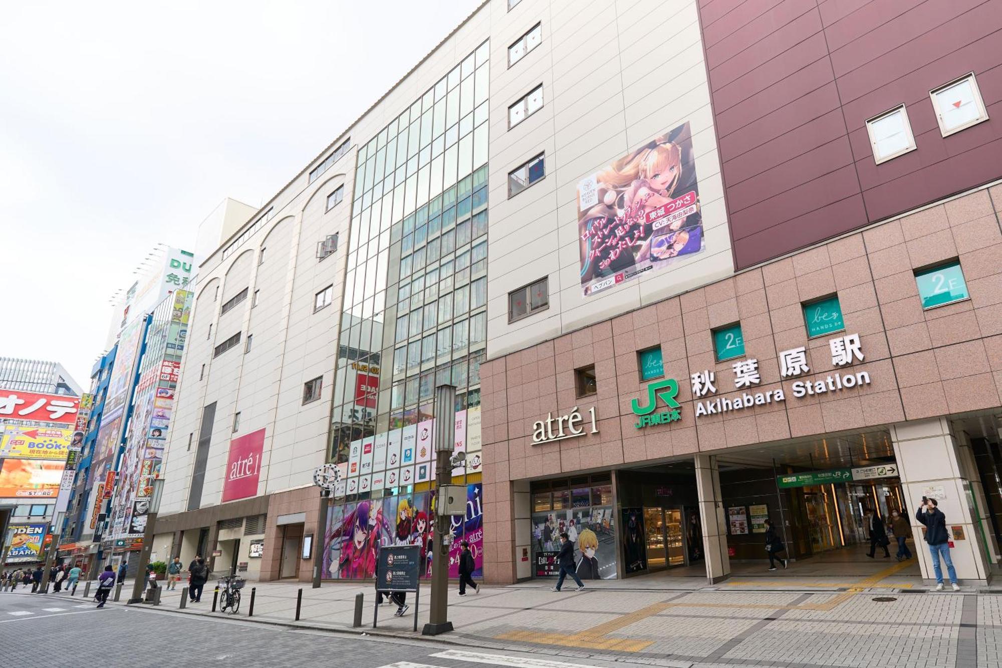 Hotel Resol Stay Akihabara Токио Экстерьер фото