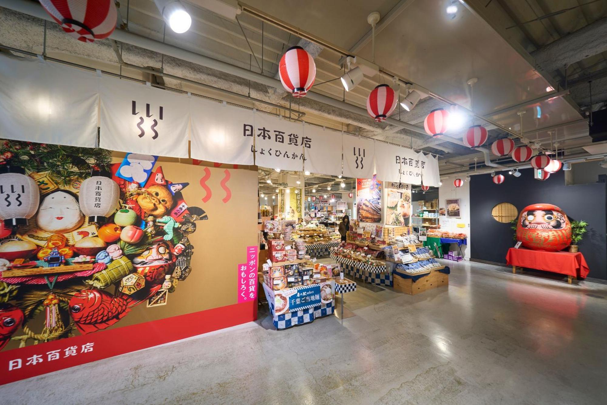 Hotel Resol Stay Akihabara Токио Экстерьер фото