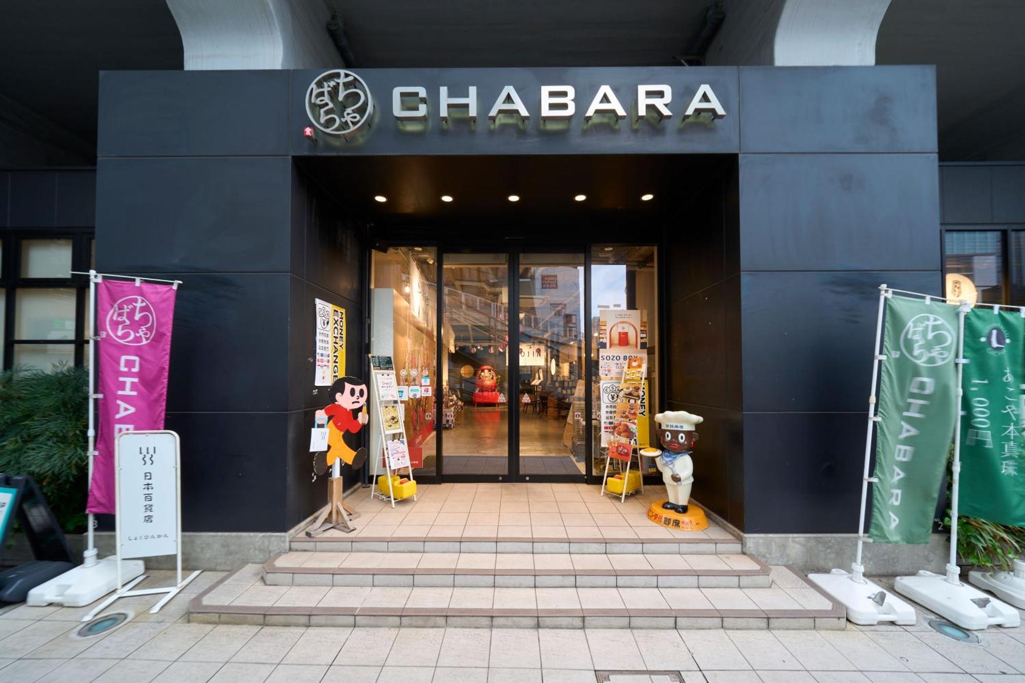 Hotel Resol Stay Akihabara Токио Экстерьер фото